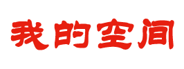 鳴浩網
